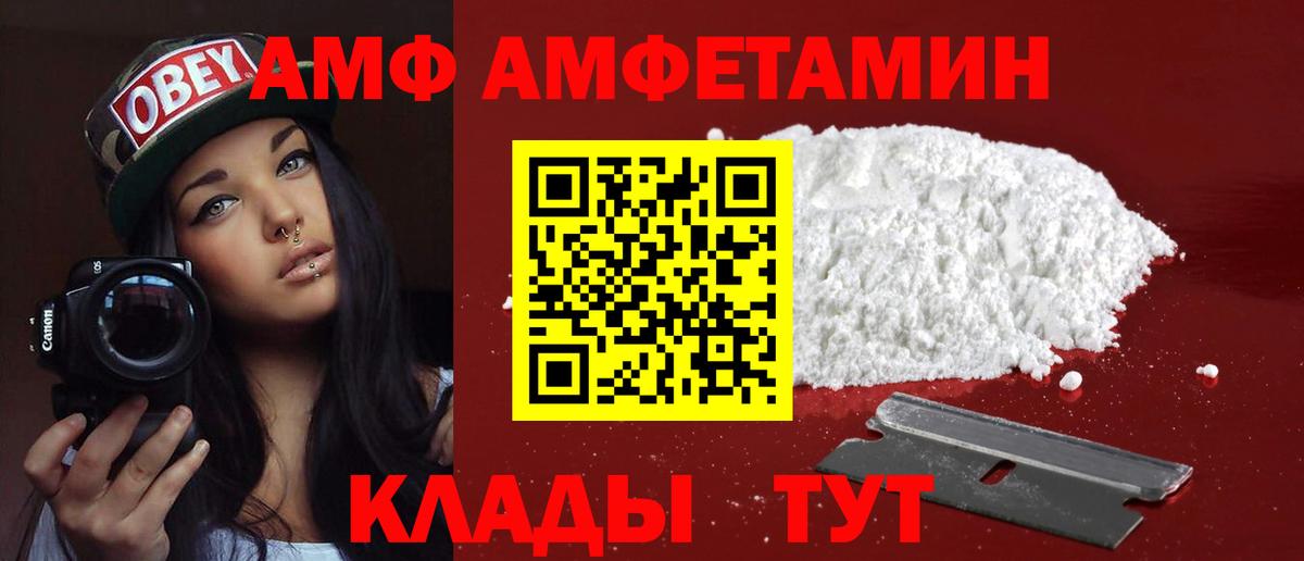 сайты даркнета клад  Амфетамин  Вход с VPN  Amphetamine Premium  Нарткала 