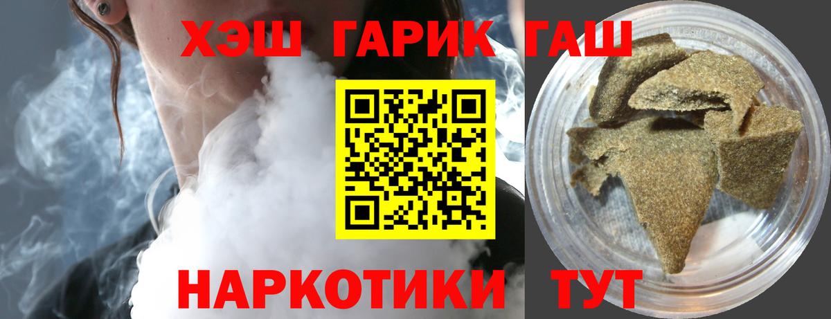 Гашиш VHQ Нарткала