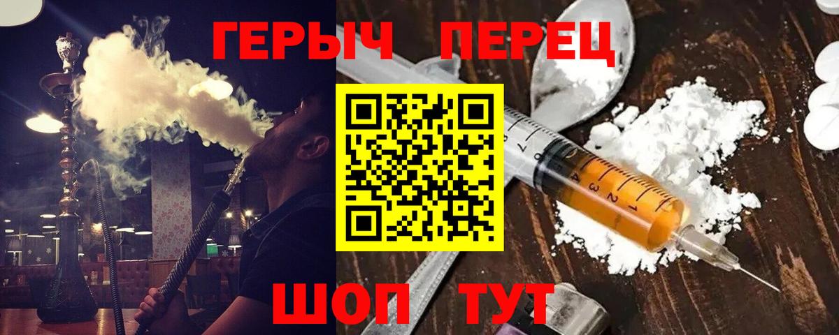Нарткала  ГЕРОИН  Вход с VPN  Героин гречка 