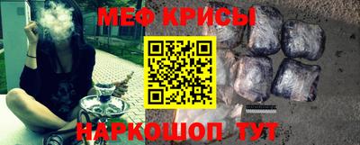 соль курить ск Волгодонск