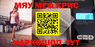 соль курить ск Волгодонск