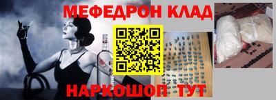 дмт Волжск