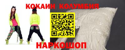 дмт Волжск