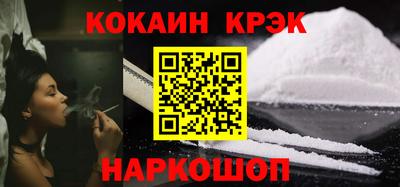 соль курить ск Волгодонск