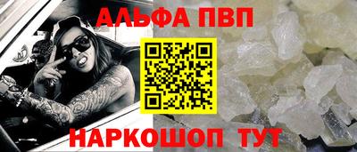 соль курить ск Волгодонск