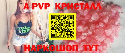jwh Волжский