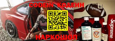 jwh Волжский