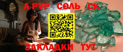 jwh Волжский