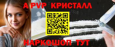 соль курить ск Волгодонск