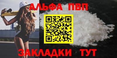 дмт Волжск