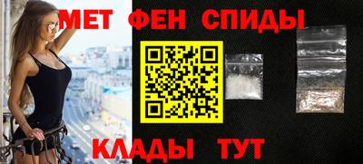 соль курить ск Волгодонск