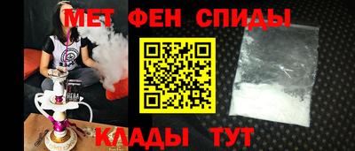соль курить ск Волгодонск