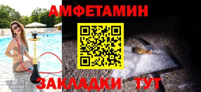дмт Волжск