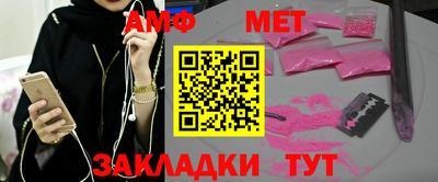 jwh Волжский