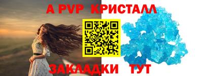 молекула духа Туймазы