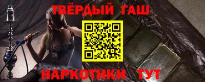 соль курить ск Волгодонск