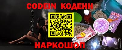 соль курить ск Волгодонск