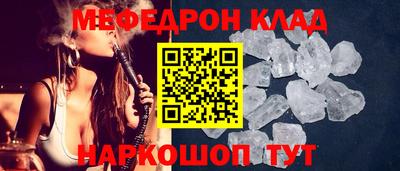 дмт Волжск