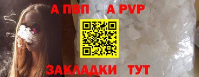соль курить ск Волгодонск