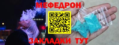 дмт Волжск