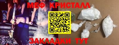 jwh Волжский