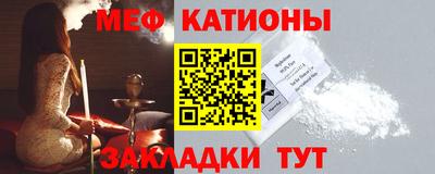 соль курить ск Волгодонск