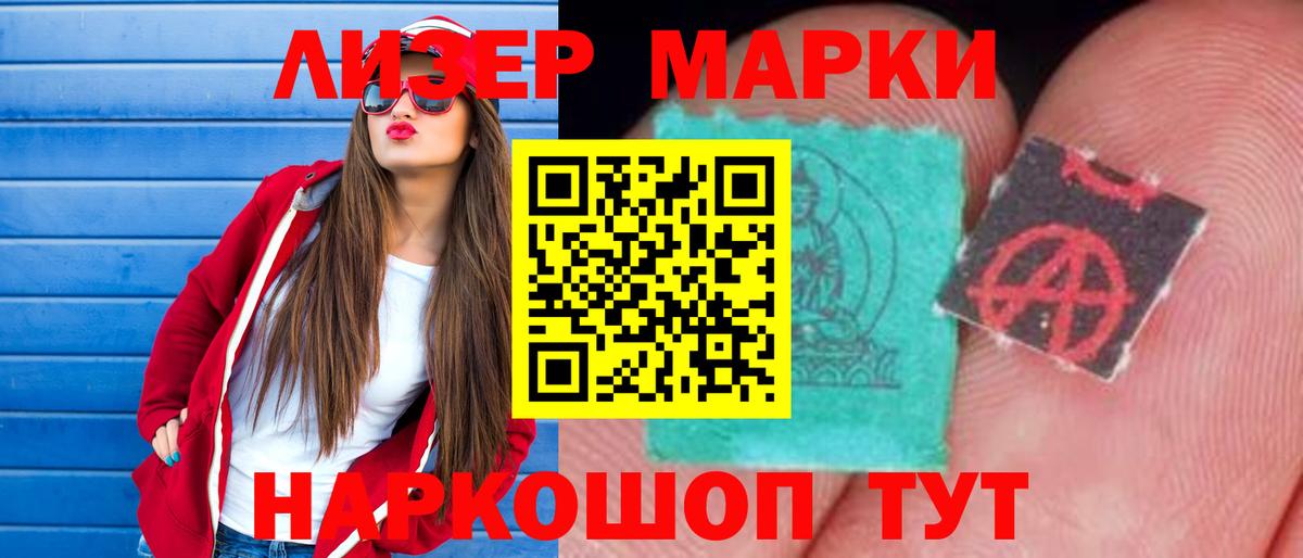 Нарткала  LSD-25 экстази  Вход с VPN  ЛСД экстази кислота  Лсд 25 экстази ecstasy 