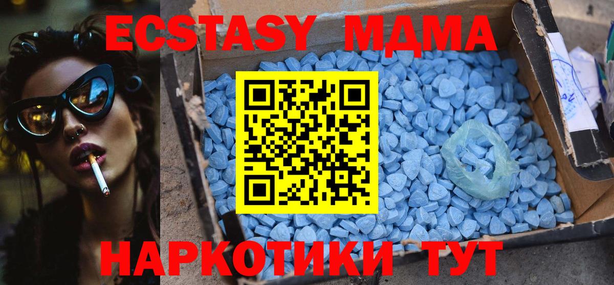 МДМА молли Нарткала