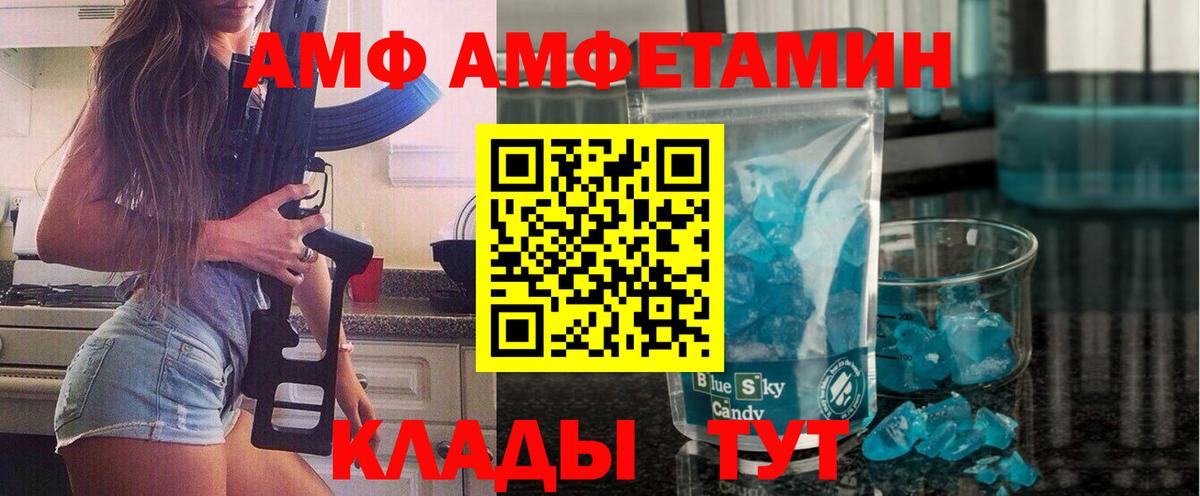 МЕТАМФЕТАМИН мет  МЕТАМФЕТАМИН мет  Первитин  Вход с VPN  Нарткала 